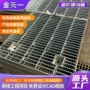 防滑楼梯热镀锌钢格板