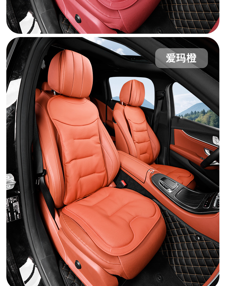 Suitable for Mercedes-Benz, Bmw and Audi Car Seat Cushions, Waist Cushions, Rear Integrated Seats, Ventilated Four-Season Universal Seat Cushions