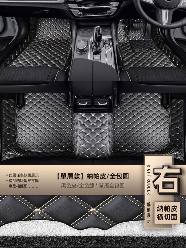 香港版海外右ハンドル車いすゞピックアップD-MAX専用フロアマットカーペット完全密閉型カーマットに適しています。|undefined