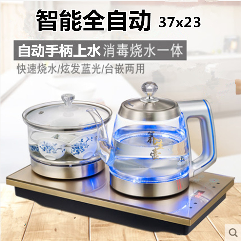 골든 220V 핸들 포트 37x23