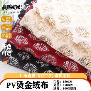 ���η���ëpv�C��q�� �ﶬ�l�¼Ҿӷ���߱��� pv�q�C��Ƭ����