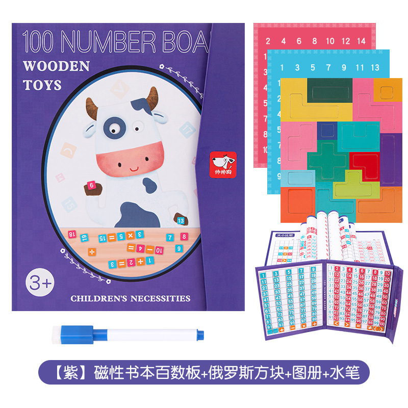 Rompecabezas magnético infantil transfronterizo pegatinas magnéticas libro Letras matemáticas animales pinyin rompecabezas cognitivo educación temprana Stickman image 19