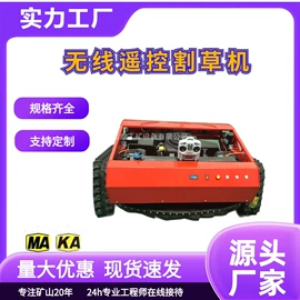 矿山施工设备;其他救生器材;钻采设备