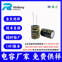 SF؛400V߉10UF400V8*9PDòX늽