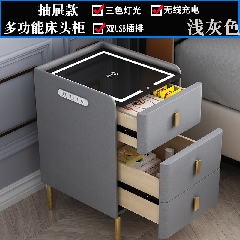 スマートベッドサイドキャビネットの金庫一体家庭用防犯多機能無線充電ランプ付きusb軽贅沢ベッドサイドキャビネット|undefined