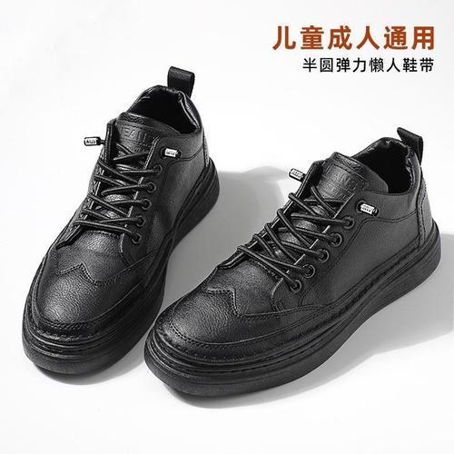 No-tie elastic lazy shoelaces for men and women, white shoes for children, elastic shoelace buckles, shoelace ropes, no-tie fixing artifacts