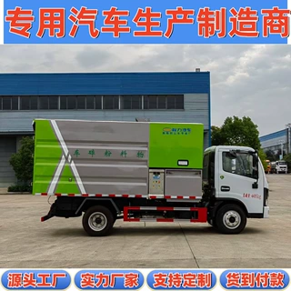 国六东风小多利卡蓝牌免征型10方园林修剪枯枝收集转运物料粉碎车