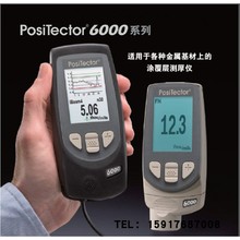 美国DeFelsko狄夫斯高涂层测厚仪F1/F2/F3/N1/N2/N3/FN1/FN2/FN3