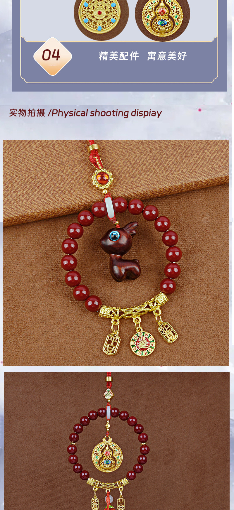 New Cinnabar Circle Five Blessings Complete Car Pendant Car Compass Rearview Mirror Peace and Prosperity Zakiram Ornament