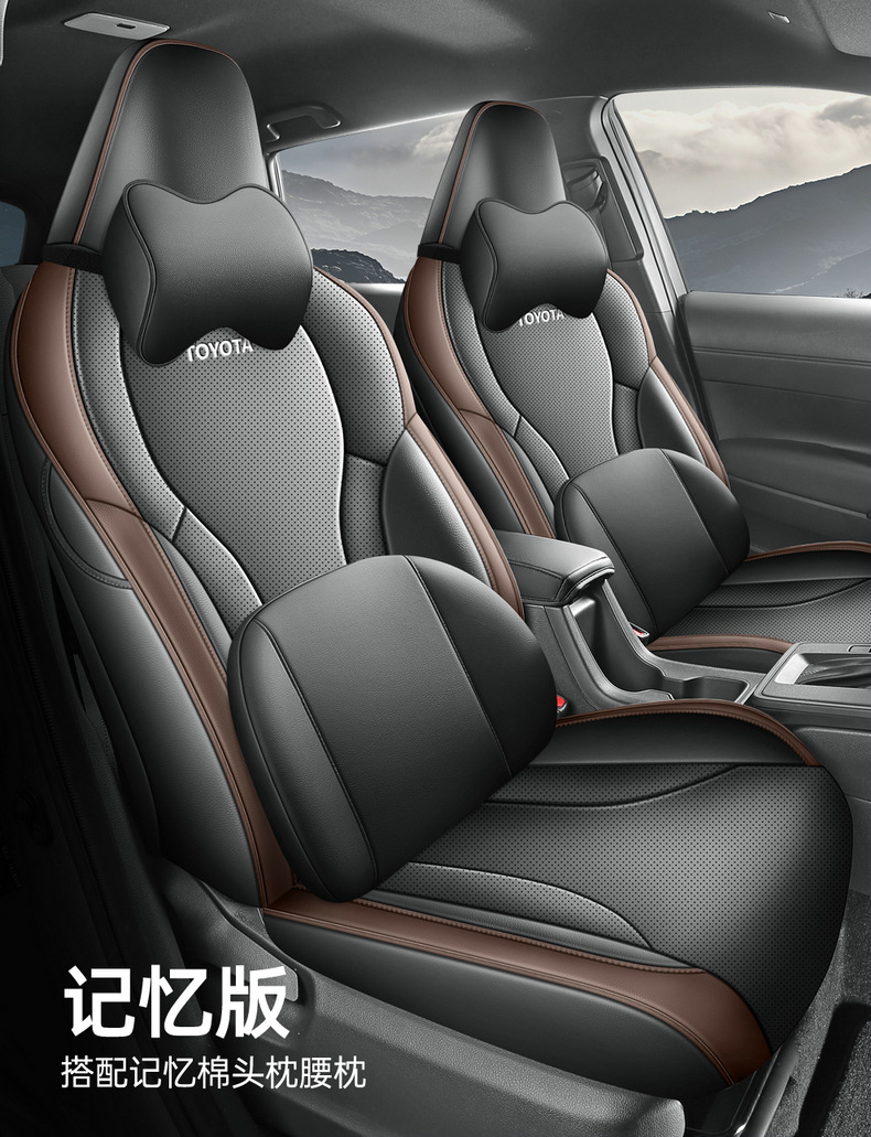 2026 Toyota Frontlander custom-fit seat covers, suitable for all seasons, fully enclosed, breathable perforated seat cushions