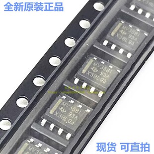 LMV358IDR LMV358 MV358I SOP-8 �\��Ŵ��� �M��TI ȫ��ԭ�b��Ʒ