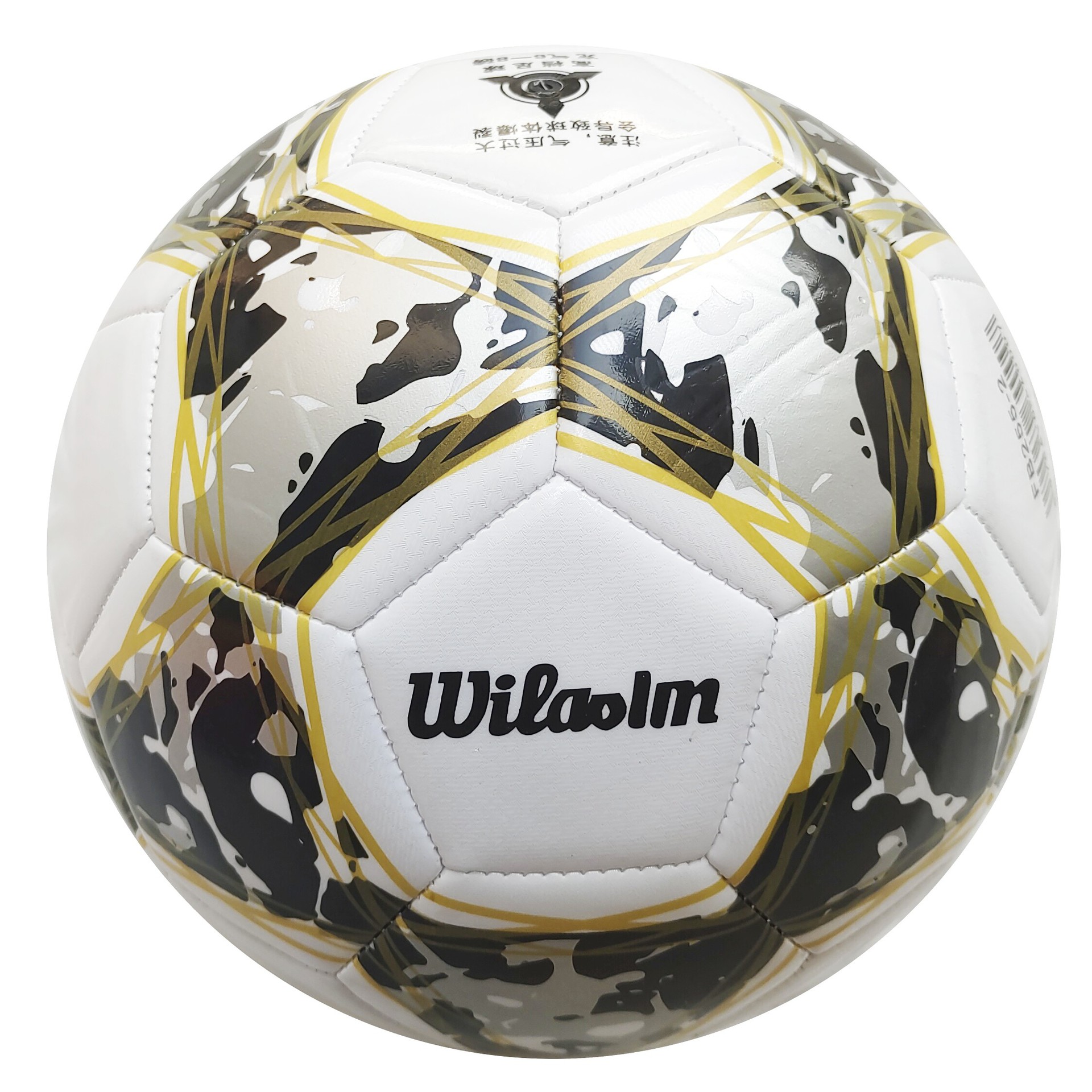 Football trainer for adults for elementary school students, for teenagers, primary and secondary school, custom-made