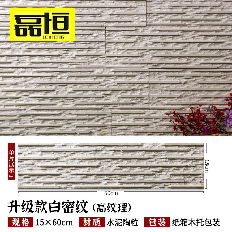 Venta directa de fábrica piedra de agua piedra cultural pizarra decoración de tablero de agua imitación losa de piedra azul paisaje muro cortina de agua pared de fondo