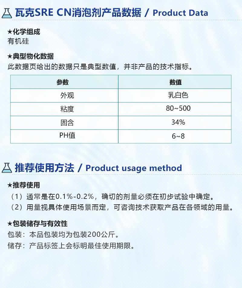 SRE-CN_02.jpg