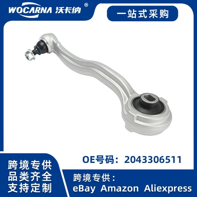 Mercedes-Benz W204/Amg üçün 2043306511 yeni aşağı nəzarət qolu (ön əyri) L