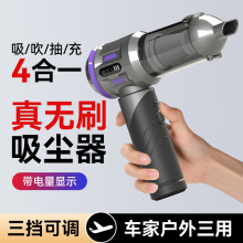 车载吸尘器家用充电便携式手持无刷小型强力吹尘器大吸力吸尘机