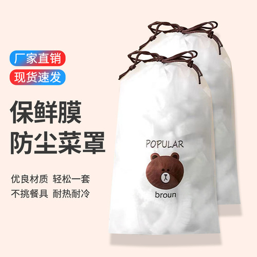 Honeycomb-shaped food-grade disposable preservation bags for household use, small bear bag, refrigerator preservation film bag