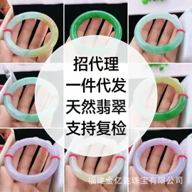 翡翠项饰;翡翠手饰;天然珍珠项饰