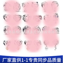潘家多拉925纯银小男孩小女孩爱心串珠手链DIY配件