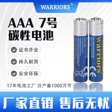 WARRIORS ¾G R03P{AAA UM-4늳؟ݙC늳