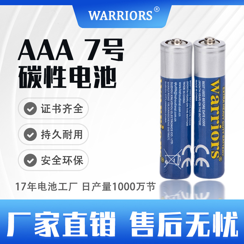 Warriors New Oasis R03P (Sapphire Blue) Aaa Um-4 Battery Lamp Toy Bubble Machine Battery