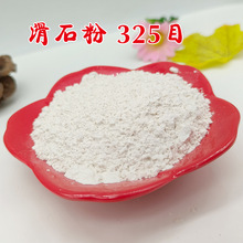 ��ʯ�۹��I�����yƷ�T�ό��û�ʯ���մ����z��ʯ��������|�ó���