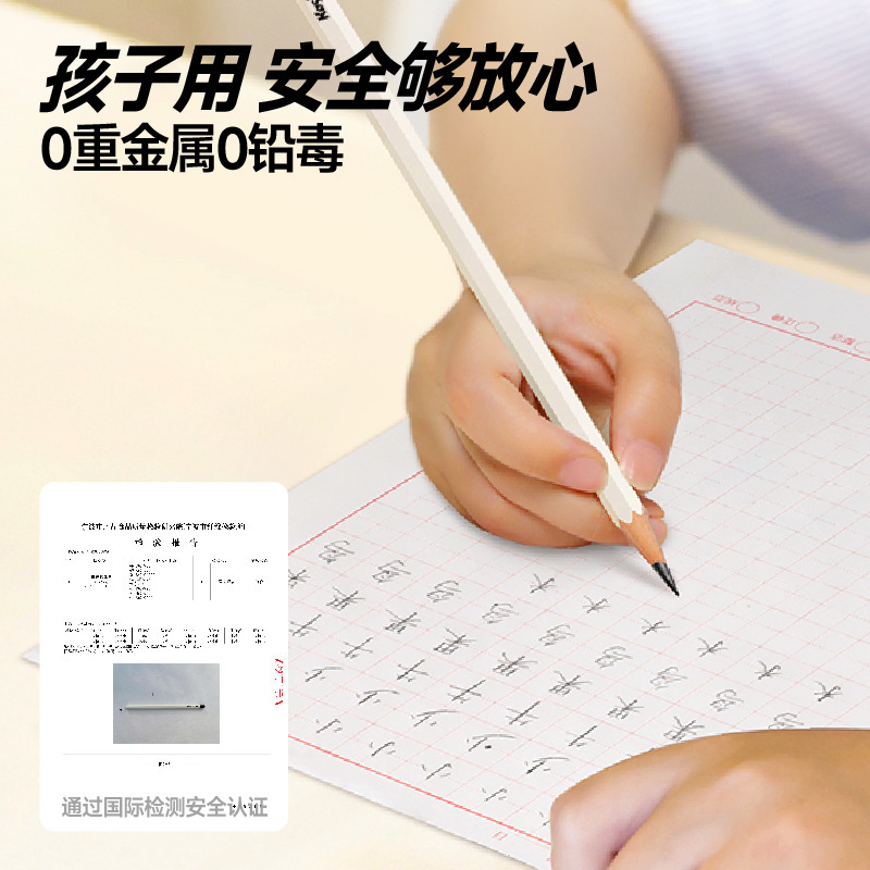 カシミールの白い棒の鉛筆の小学生の一二年生のhbは切れにくいです。|undefined