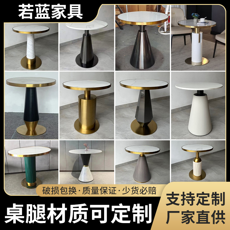 现代轻奢洽谈桌茶几不锈钢岩板茶几支架底座办公室接待洽谈桌