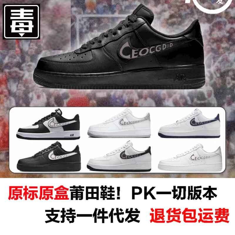 Putian Wholesale Original Nike Official Aj Low-Top Men's Shoes Air Force 1 Women's Shoes Four-Stripe Video Game Macaron Wheat Color Putian Wholesale Original Nike Official Aj Low-Top Men's Shoes Air Force 1 Women's Shoes Four-Stripe Video Game Macaron Wheat Color