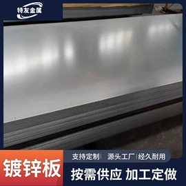 镀锌板;镀锌卷;彩涂卷