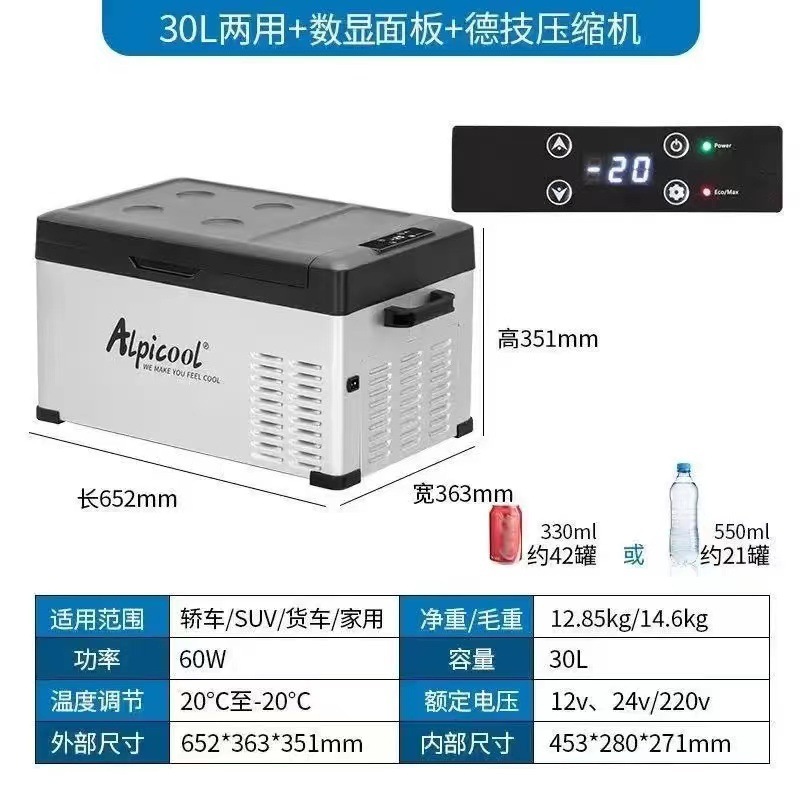 Ice Tiger refrigerador de automóviles para automóviles domésticos de doble propósito pequeño 12v24v220V congelador refrigerador