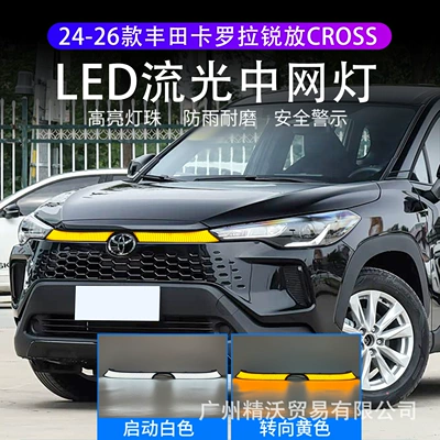 LED sequential turn signal daytime – Gündüz işıqları