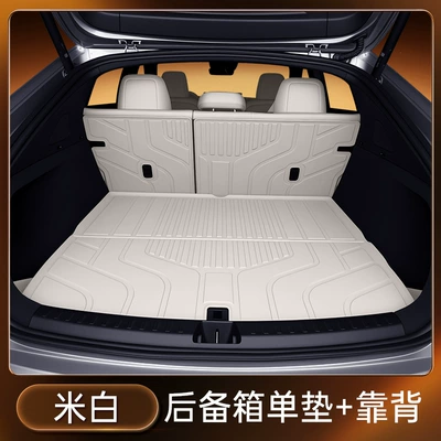 New Trunk Mat Modified Decorative – Trunk Mat - off-white-tpe-trunk-single-cushion-backrest-no-specifications