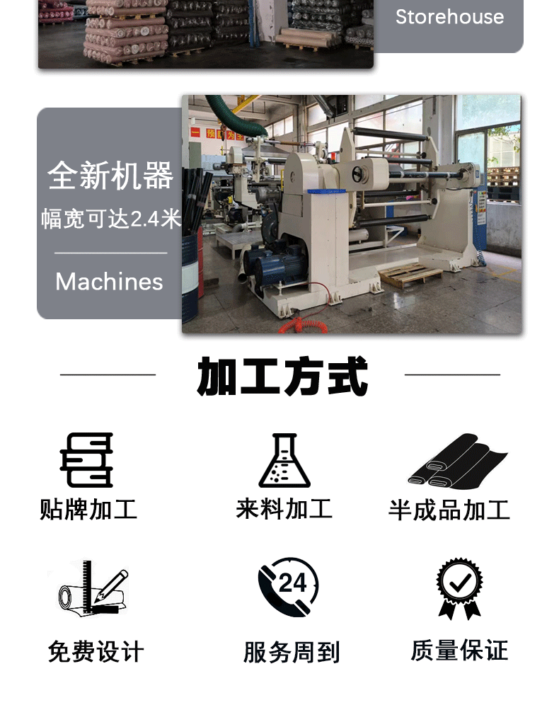 详情页模板3.5-10_07