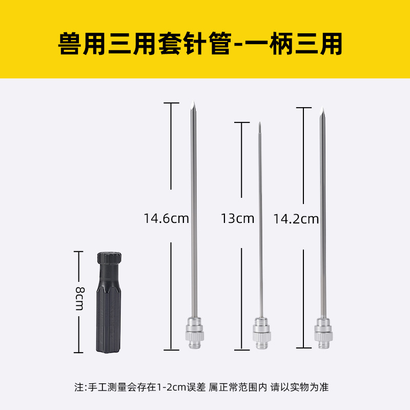 Estómago de las ovejas que desinfla la aguja para la aguja ruminal del extractor del ganado