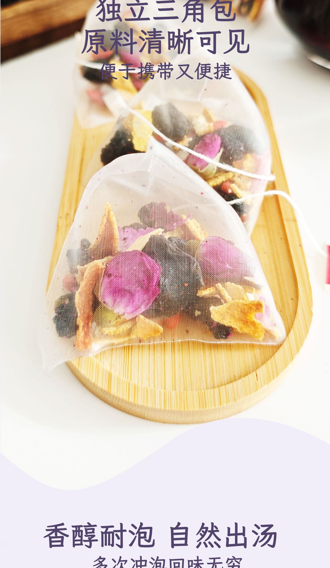 Chen Pi Wu Mei Sang Shen Goji Rose Tea 200g Six Herb Triangular Tea Bags for Daily Steeping quality and texture