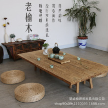 老榆木门板拼接旧木板木制板置物板茶桌面板隔板楼梯踏步家具