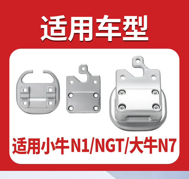 Suitable for Niu N1/Ngt/Niu N7 Handlebar Clamp Aluminum Alloy Upper and Lower Cover Handlebar Modification Parts