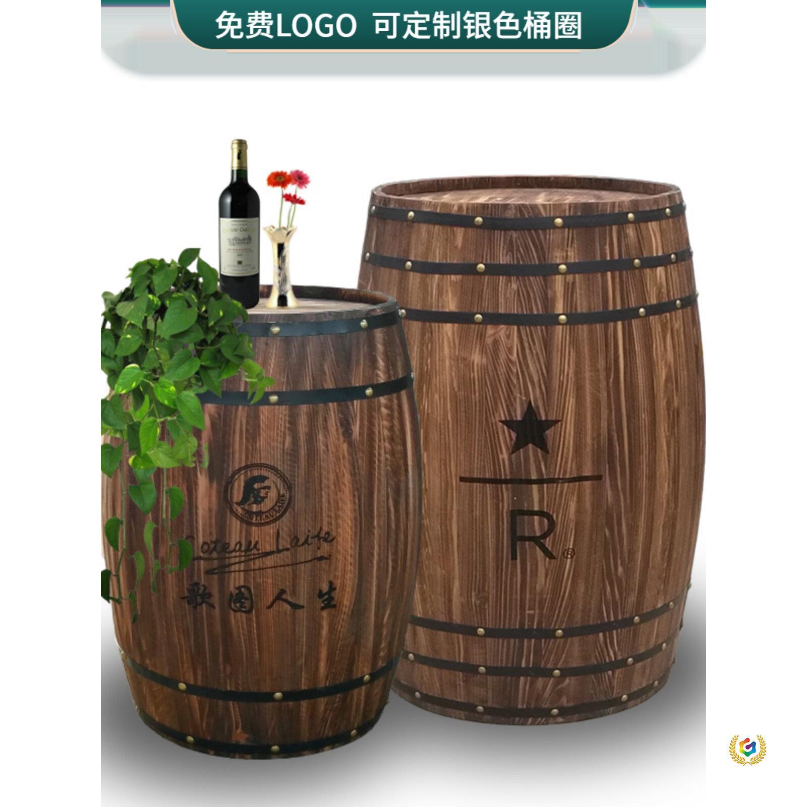 ▹酒桶婚庆木桶户外装饰橡木桶啤酒桶实木制红酒桶酒吧展会装修定