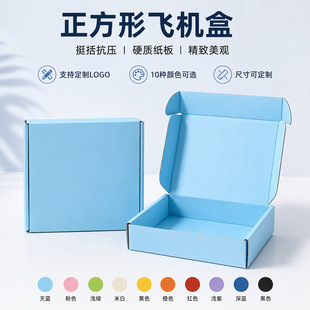 �������w�C���{ɫ���b��С�������ƶYƷ�������150*150*50�w�C��