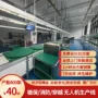安装经济型预装上门线