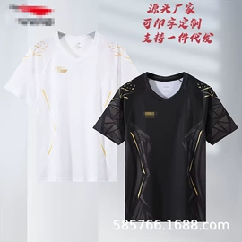 羽毛球服;运动套装;足球服