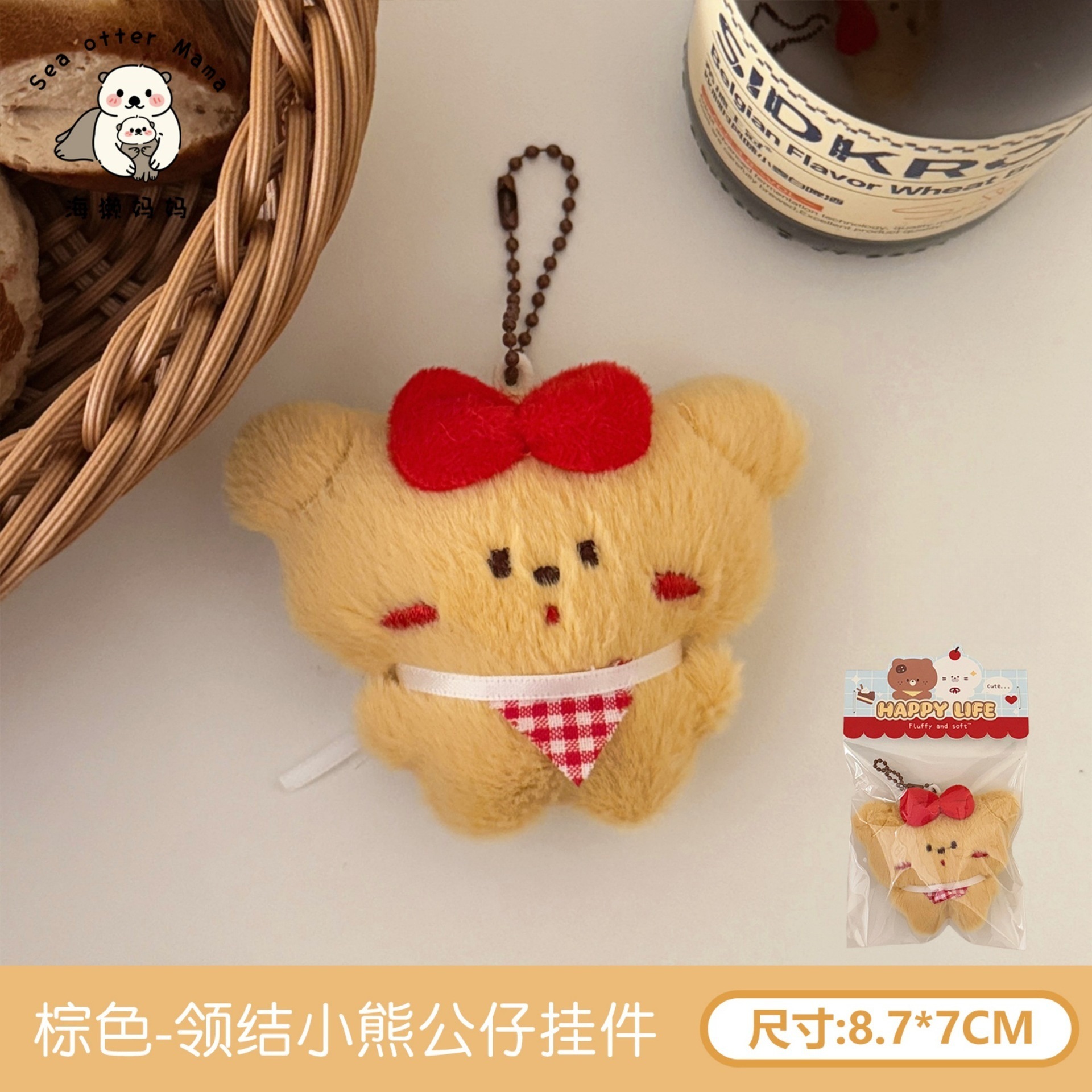 Muñeca de peluche de dibujos animados perros colgante broche lindo muñeca decoración colgante llavero de niña muñeca mochila