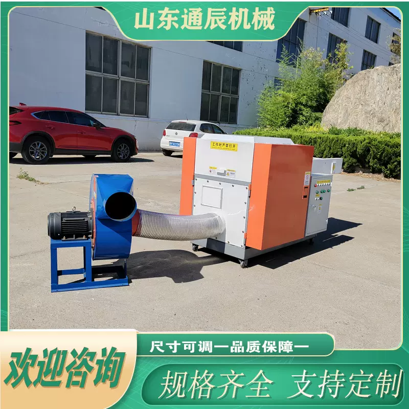 化纤粉碎机 手套边角料打碎机 袜片碎料机 移动方便 稳定可靠