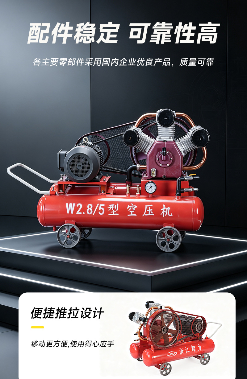 Mine piston air compressor, mobile air compressor, construction site rock drilling pneumatic pickaxe, quarry engineering air compressor