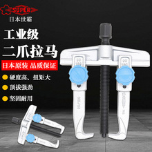 �ձ�����SUPERС������צGS90���R�S�в�ж���߲��S�����������a