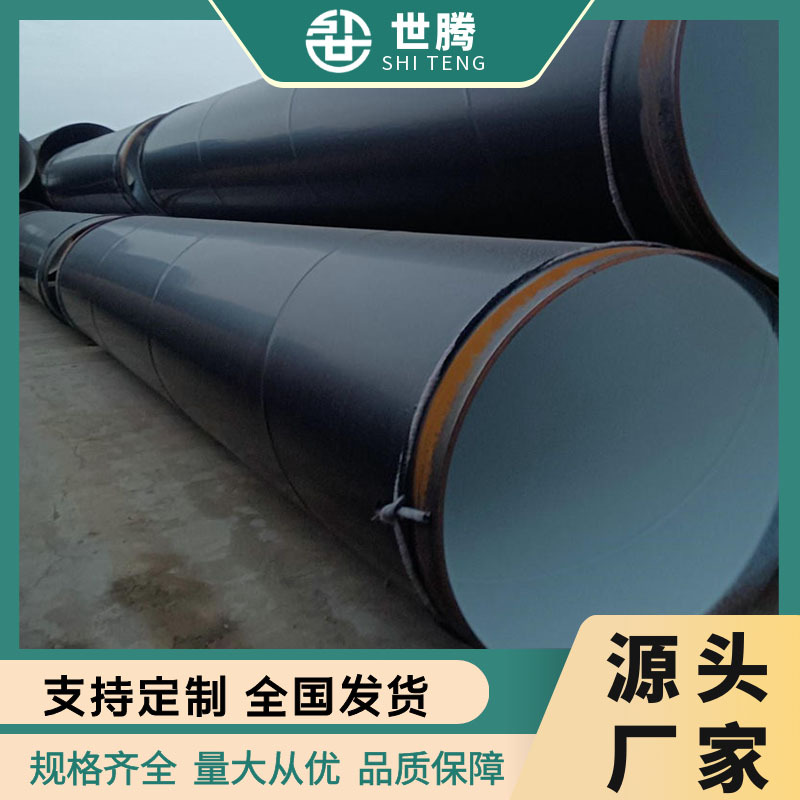 tubería de acero de doble epoxi recubierto de plástico anticorrosión tubería de acero espiral compuesta para tubería de petróleo y gas natural de minería