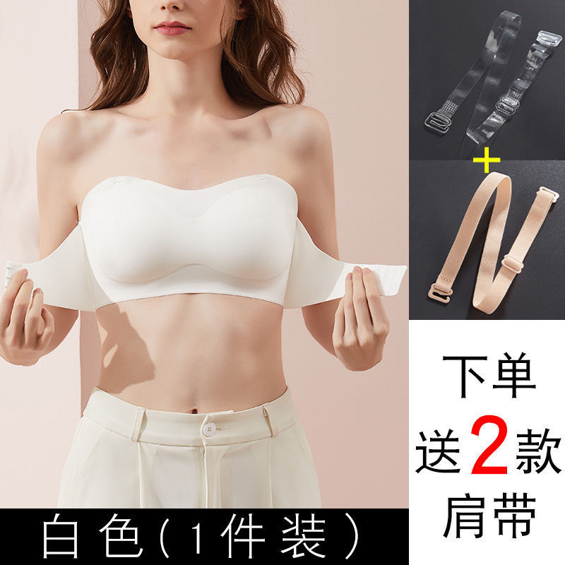 흰색 (두 쌍의 어깨 끈)