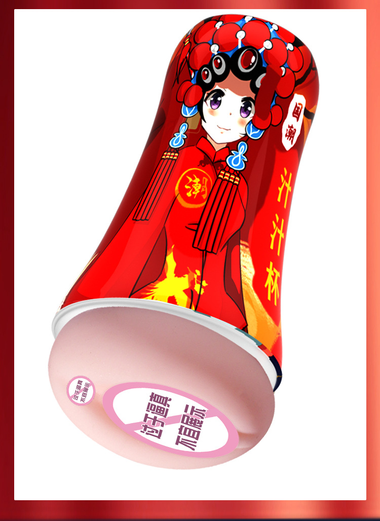 Manual Masturbation Cup for Men, Portable TPE and ABS Airplane Cup — detail image 24