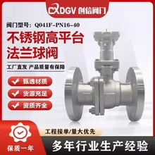 ��Ƭʽ�������m��ƽ̨���y Q041F-PN16~40�Ӹ�֧���Y�|Ҏ���Rȫ